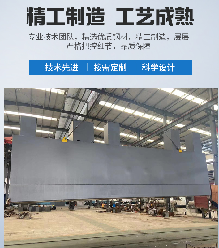 梧州农村污水处理设备