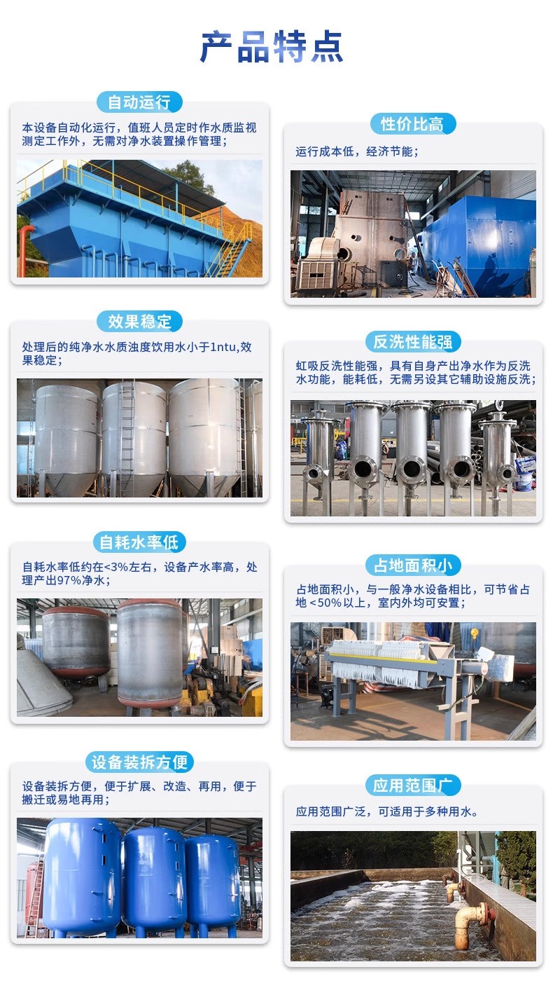 梧州科技赋能未来：一体化污水处理设备开启生活废水治理新纪元