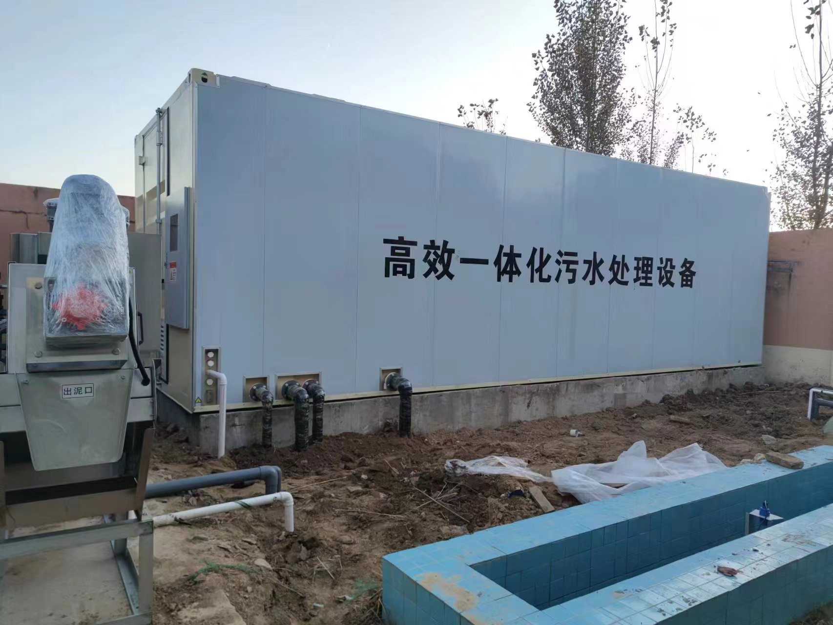 梧州地埋式一体化污水处理设备